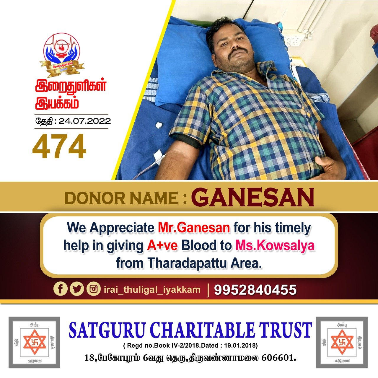 WhatsApp-Image-2023-10-25-at-10.37.18-AM-2.jpeg
