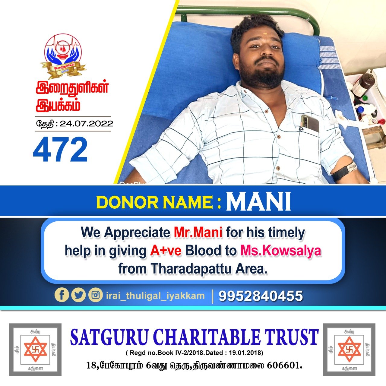 WhatsApp-Image-2023-10-25-at-10.37.18-AM.jpeg