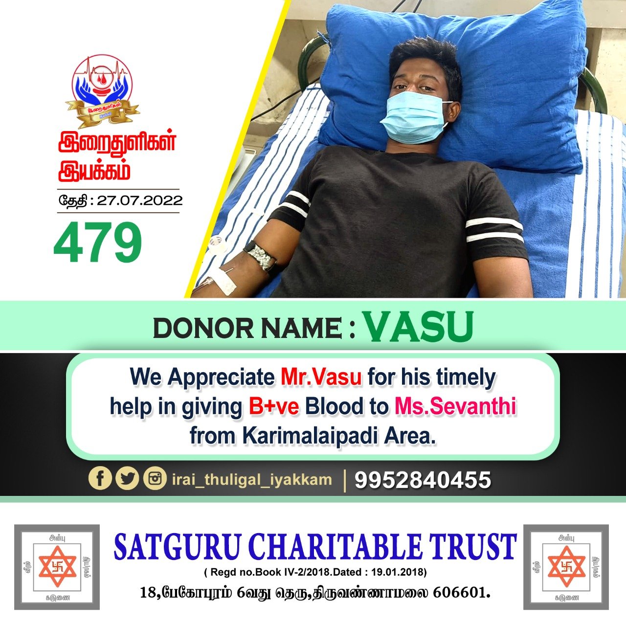 WhatsApp-Image-2023-10-25-at-10.37.19-AM.jpeg